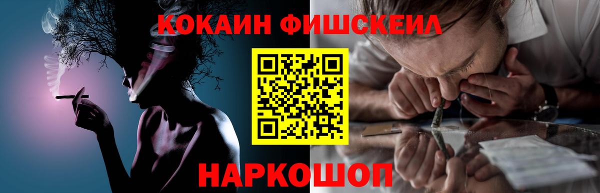 Оренбург  COCAIN 97%  Вход с VPN 