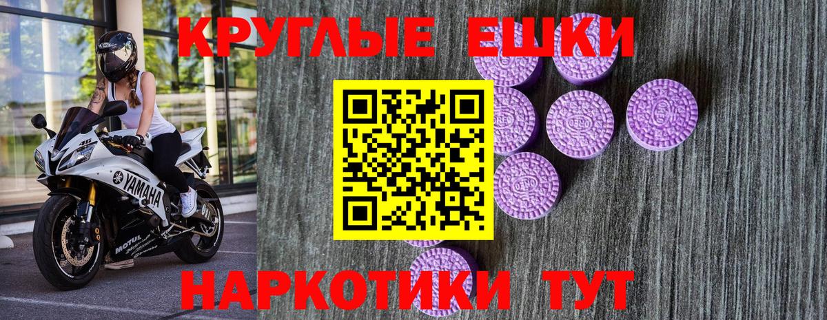 ЭКСТАЗИ бентли  блэк спрут ссылка  Оренбург  Вход с VPN  Ecstasy диски 