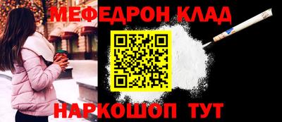 мдма Новокубанск