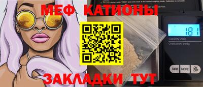 мдма Новокубанск