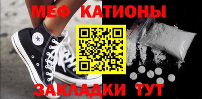 кокаин перу Новозыбков