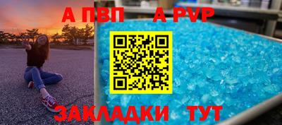 кокаин перу Новозыбков