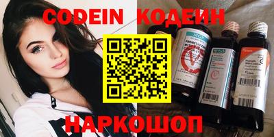 кокаин перу Новозыбков