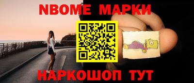 кокаин перу Новозыбков