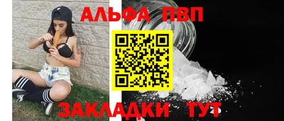 а пвп мука Новодвинск