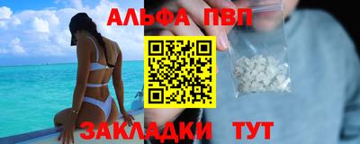 мдма Новокубанск