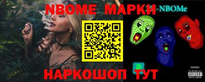 мдма Новокубанск