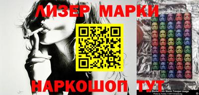 мдма Новокубанск