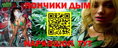кокаин перу Новозыбков