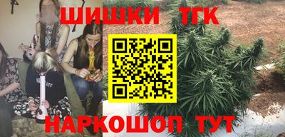 мдма Новокубанск
