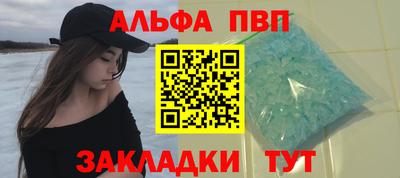 а пвп мука Новодвинск
