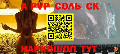 мдма Новокубанск