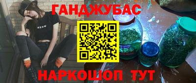 кокаин перу Новозыбков