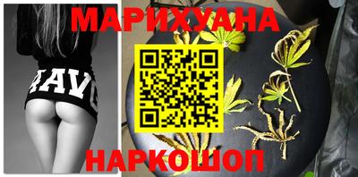 кокаин перу Новозыбков