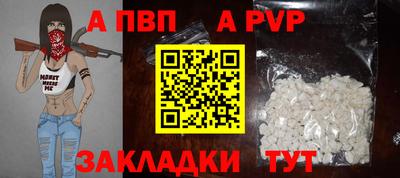 а пвп мука Новодвинск