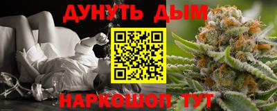 мдма Новокубанск