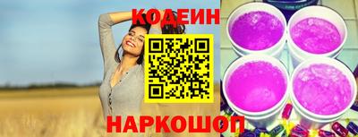 кокаин перу Новозыбков