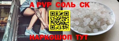 мдма Новокубанск