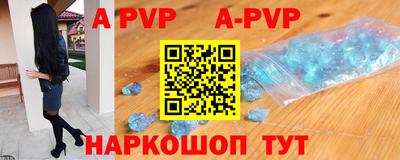 мдма Новокубанск