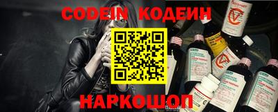 кокаин перу Новозыбков