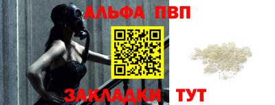 мдма Новокубанск