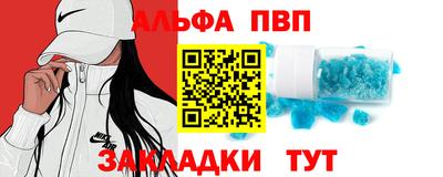 кокаин перу Новозыбков