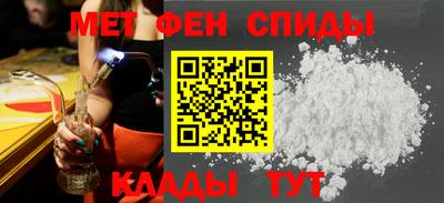 мдма Новокубанск