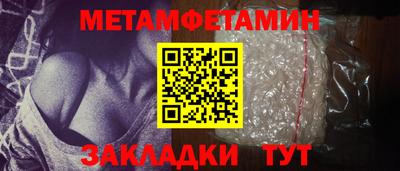 мдма Новокубанск