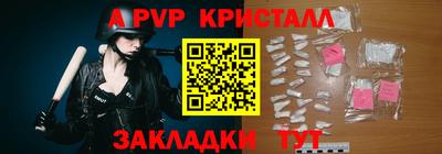 кокаин перу Новозыбков