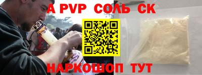а пвп мука Новодвинск