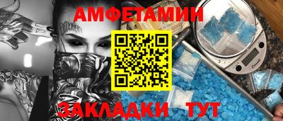 кокаин перу Новозыбков