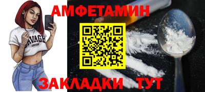 а пвп мука Новодвинск