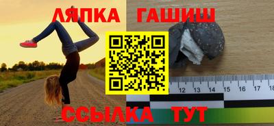 кокаин перу Новозыбков
