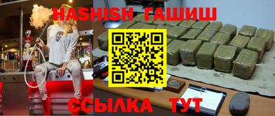 кокаин перу Новозыбков