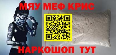 кокаин перу Новозыбков