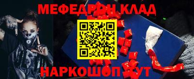 мдма Новокубанск