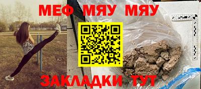 кокаин перу Новозыбков