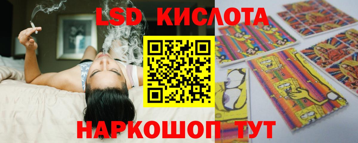 Оренбург  ЛСД экстази кислота  ЛСД экстази кислота  Вход с VPN 