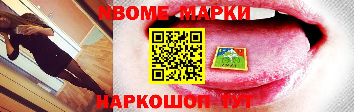 Конопля  ГАШ  Оренбург  КОКАИН  Меф кристаллы  Вход с VPN 