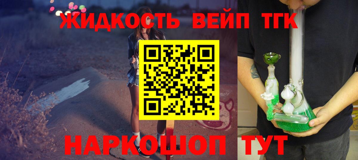 ТГК Wax Оренбург