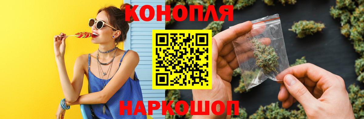 Каннабис MAZAR  Вход с VPN  Оренбург  Каннабис марихуана  МАРИХУАНА сатива 